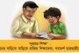 বঙ্গোপসাগরের নিম্নচাপের হাত ধরে বাংলায় ঢুকছে বর্ষা -  আজ থেকেই শুরু বৃষ্টি, পূর্বাভাস হাওয়া অফিসের