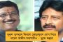 সাড়ে ৩ বছরেই তিতিবিরক্ত বিজেপিতে - কেন পদ্ম ছেড়ে ফের জোড়াফুলে মুকুল?
