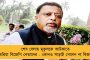 করোনা অতিমারীর জের - চাকরি থেকে ২০০ কর্মীকে ছাঁটাই করল বুক মাই শো