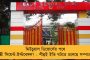 করোনায় প্রয়াত ভারতীয় ফুটবল দলের প্রাক্তন অধিনায়ক শেখর বাঙ্গেরা - শোকস্তব্ধ ক্রীড়ামহল