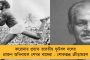 মিউচুয়াল ডিভোর্সের পথে শ্রী সিমেন্ট-ইস্টবেঙ্গল? - শীঘ্রই ইতি ঘটতে চলেছে সম্পর্কে