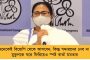 বিজেপিতে কেউ থাকবে না, সবাই তৃণমূলে ফিরবে - পুরোনো দলে ফিরেই বিস্ফোরক মুকুল