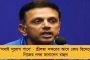 ম্যানেজমেন্ট পড়তে গিয়ে টোকিয়ো অলিম্পিক্স - ভারতীয় শাটলারের স্বপ্নপূরণ নিউজিল্যান্ডের হয়ে