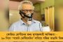 ৭০ দিন পর সর্বনিম্ন করোনা সংক্রমণ দেশে - একদিনে আক্রান্ত ৮৫ হাজারের কম, দৈনিক মৃত্যু বেড়ে ৪০০২
