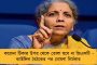 খেতি বাঁচাও, লোকতন্ত্র বাঁচাও - ২৬ জুন দেশ জুড়ে রাজভবন ঘেরাওয়ের ডাক কৃষকদের