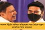 অভিষেকের ঘোষণার এক সপ্তাহের মধ্যেই ভিন রাজ্যে 'মিশন' শুরু তৃণমূলের - ফোন ইম্ফলের আঞ্চলিক নেতাদের