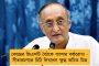 ক্রমশ নিম্নমুখী দেশের করোনা গ্রাফ - দৈনিক সংক্রমণ নেমে ৮০ হাজারের ঘরে, কমল অ্যাকটিভ কেসও