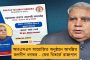 ফিরব বললে ফেরা যায় নাকি? - বাড়ছে তৃণমূলে ফিরতে চাওয়ার তালিকা, দরজা হাট করে খুলতে নারাজ মমতা