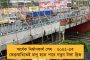 আরএসএস আয়োজিত অনুষ্ঠানে আমন্ত্রিত জগদীপ ধনকর - ফের বিতর্কে রাজ্যপাল