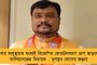 মমতাদিকে প্রধানমন্ত্রী দেখতে চাই - টুইট করে বিজেপি ছাড়লেন কিষাণ মোর্চার সম্পাদক দেবযানী