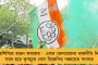 ভেনেজুয়েলাকে হারিয়ে কোপা অভিযান শুরু ব্রাজিলের - গোল পেলেন নেইমার