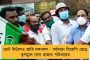 পদ্মশিবিরে ভাঙন অব্যাহত - এবার ভেদাভেদের রাজনীতি নিয়ে সরব হয়ে তৃণমূলে যোগ বিজেপির পঞ্চায়েত সদস্যর
