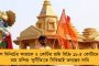 কলকাতায় সেঞ্চুরির পথে পেট্রোল, ৯০ পেরোলো ডিজেলের মূল্য - মাথায় হাত মধ্যবিত্তের