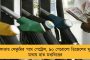 দশ মিনিটের ফারাকে ২ কোটির জমি বিক্রি ১৮.৫ কোটিতে – রাম মন্দির ‘দুর্নীতি’তে সিবিআই তদন্তের দাবি