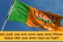 কলকাতায় সেঞ্চুরির পথে পেট্রোল, ৯০ পেরোলো ডিজেলের মূল্য - মাথায় হাত মধ্যবিত্তের