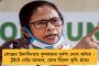 জাল গোটাচ্ছে শীতলকুচি তদন্ত – তৎকালীন পুলিশ সুপার দেবাশিস ধরকে তলব সিআইডি-র