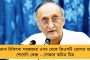 বিদেশি বিনিয়োগকারীদের অ্যাকাউন্ট ফ্রিজ করল ন্যাশনাল সিকিউরিটিজ ডিপোজিটরি - পড়ল আদানির শেয়ারের দাম