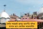 ১ জুলাই পর্যন্ত বাড়ল বিধিনিষেধের সময়সীমা - এখনই চালু হচ্ছে না ট্রেন-বাস