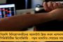 আমার ওপর চরম অবিচার করেছে বিজেপি, গুমরে গুমরে কাঁদছি – দলের বিরুদ্ধে ক্ষোভ উগরে দিলেন দুলাল বর