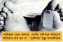 উপ-নির্বাচনে জঙ্গিপুর থেকে জোড়াফুলের প্রার্থী? - টুইট মুছে তৃণমূল যোগের জল্পনা উস্কে দিলেন প্রণব-পুত্র অভিজিৎ
