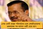 বুধবার থেকে শুরু হচ্ছে সরকারি-বেসরকারি অফিস - কঠোর করোনা বিধি মানতে হবে কর্মীদের