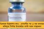 মাথায় গুরুতর চোট - আংশিক স্মৃতিশক্তি হারালেন দু'প্লেসি
