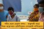 মেডিক্যালে ইঞ্জেকশন-কাণ্ড - দেবাংশীর পর এ বার মাথাভাঙায় অভিযুক্ত সিস্টার ইনচার্জকে বদলি করল স্বাস্থ্যভবন