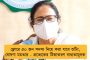 এবার ছোট-মাঝারি নার্সিংহোম টিকা দিতে পারবে - ঘোষণা রাজ্য সরকারের