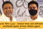 কথা বলার সুযোগ ছিল না, তাই ছেড়েছি – বিজেপির হোয়াটসঅ্যাপ গ্রুপ ত্যাগের ব্যাখ্যা দিলেন কালিয়াগঞ্জের বিধায়ক