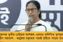 জামাইষষ্ঠী জমজমাট - বুধে সমস্ত সরকারি দফতরে পূর্ণদিবসের ছুটি ঘোষণা রাজ্যের