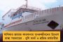 বিজেপিতে গোষ্ঠী কোন্দল তুঙ্গে – ‘দুর্নীতিগ্রস্ত’ পদ্মনেতার বাড়ির সামনে বিক্ষোভ দলীয় কর্মীদের