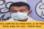 টিকাকরণে গতি আনতে বিশেষ উদ্যোগ - নতুন অ্যাপ চালু করল রাজ্য সরকার