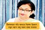 আজ আফগানিস্তানের বিরুদ্ধে মাঠে নামছে ভারত - ড্র নয়, জয়ই লক্ষ্য সুনীলদের