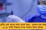 বিশ্ব টেস্ট চ্যাম্পিয়নশিপ জয়ের লক্ষ্যে চলছে কড়া অনুশীলন - পেসারদের দাপটে মুগ্ধ ক্যাপ্টেন কোহলি