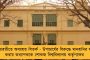 বিশ্ব টেস্ট চ্যাম্পিয়নশিপ জয়ের লক্ষ্যে চলছে কড়া অনুশীলন - পেসারদের দাপটে মুগ্ধ ক্যাপ্টেন কোহলি