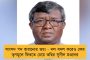 বিজেপিতে কোনওদিন যোগ দেননি শিশির অধিকারি – চাঞ্চল্যকর দাবি দিলীপের
