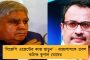 বিশ্ব টেস্ট চ্যাম্পিয়নশিপ ফাইনাল - ১৫ সদস্যের দল ঘোষণা করল ভারত