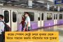 কোপার ম্যাচের আগে লেজার শো-য়ে মারাদোনা স্মরণ - ভিডিওর মাধ্যমে শ্রদ্ধার্ঘ্য কিংবদন্তিকে