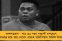 করোনায় রক্ষে নেই, দোসর মূল্যবৃদ্ধি - নয়া রেকর্ড গড়ে মে মাসের শেষে দেশে মূল্যস্ফীতির পরিমাণ ১২.৯৪ শতাংশ