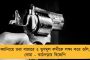 ত্রিপুরা কইতাসে, মমতাদি আইতাসে - অভিষেক-মুকুল জুটির হাত ধরে বিপ্লব গড়ে 'খেলা' শুরু তৃণমূলের