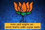 হাঙ্গেরির বিরুদ্ধে ৩-০ জয় পর্তুগালের! - জোড়া গোল করে একাধিক রেকর্ড সি আর সেভেনের