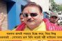সেল-এর দফতর রাজ্য থেকে সরাবেন না, অসংখ্য পরিবার বিপদে পড়বে – কেন্দ্রকে চিঠি অমিত মিত্রের