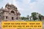 নয়া করোনা টিকা আনছে সেরাম - সেপ্টেম্বরেই বাজারে আসতে পারে কোভোভ্যাক্স