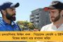 এফএসডিএলের বৈঠকে হয়তো থাকছে না ইস্টবেঙ্গল - চাপানউতোর বাড়ল ক্লাব-নিয়োগকারীর