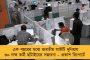 দিল্লী এইমসে বিধ্বংসী অগ্নিকাণ্ড - ঘটনাস্থলে দমকলের ২২টি ইঞ্জিন, নিয়ন্ত্রণে আগুন