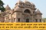 দু’একদিনের মধ্যেই কেন্দ্রীয় মন্ত্রিসভায় রদবদল – বাংলা নয়, মোদী সরকারের নজর অন্য রাজ্যে