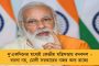 এক বছরের মধ্যে ভারতীয় আইটি দুনিয়ায় ৩০ লক্ষ কর্মী ছাঁটাইয়ের সম্ভাবনা – প্রকাশ রিপোর্টে
