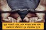 সম্পত্তি হাতিয়েছে, এবার শোভনকে খুন করতে চায় বৈশাখী – বিস্ফোরক অভিযোগ রত্নার