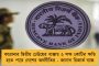 নিয়ম লঙ্ঘনের অভিযোগ - হায়দ্রাবাদ ক্রিকেট অ্যাসোসিয়েশনের সভাপতির পদ থেকে সরানো হল আজহারকে