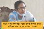বাংলায় ভোট পরবর্তী হিংসা আসলে বিজেপির গিমিক - রাজ্যপালের অভিযোগের পাল্টা জবাব মমতার